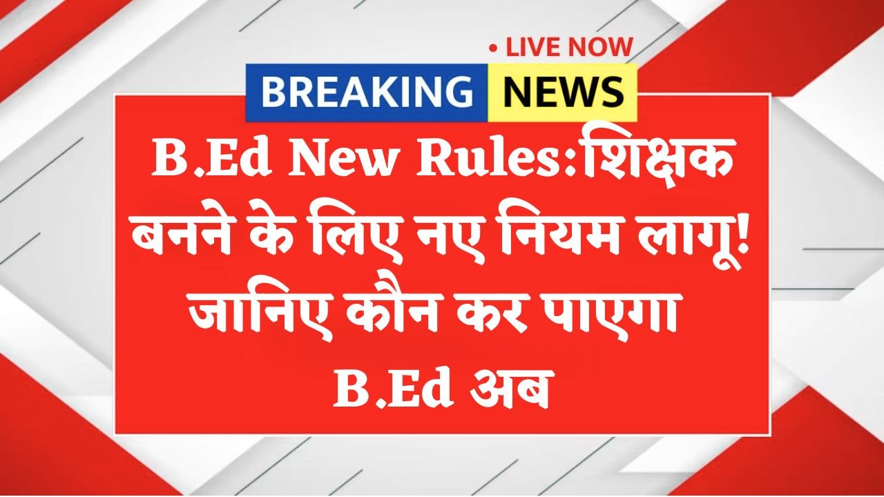 B.Ed New Rules