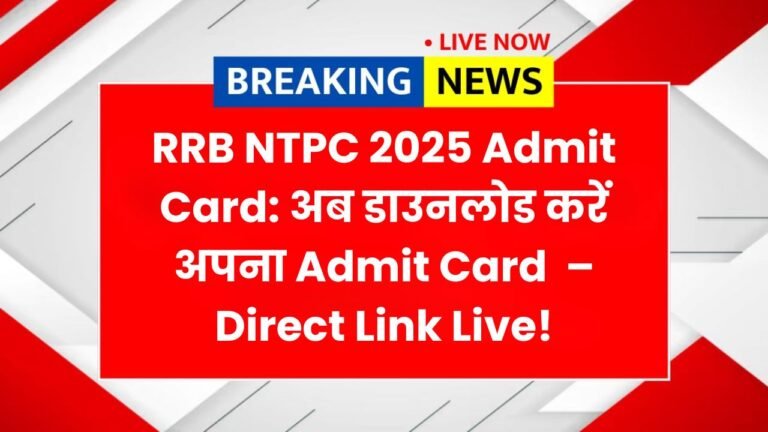 RRB NTPC 2025 Admit Card