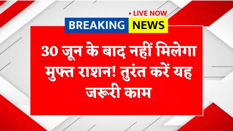 राशन कार्ड KYC